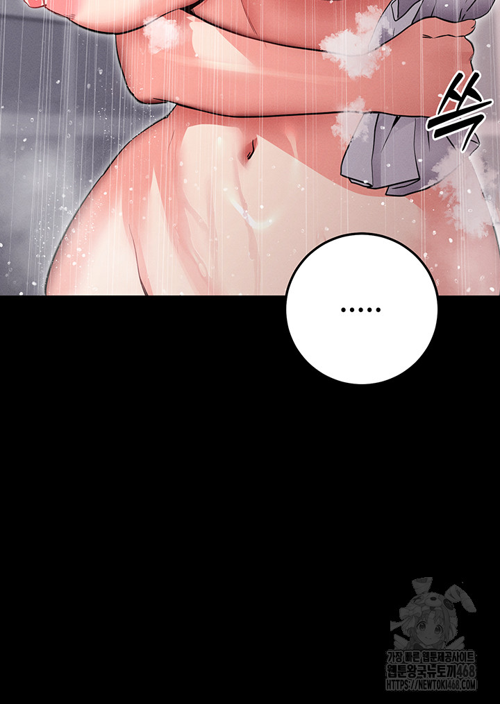 Please, Please Raw - Chapter 10 [photo 47] - MangaPorn