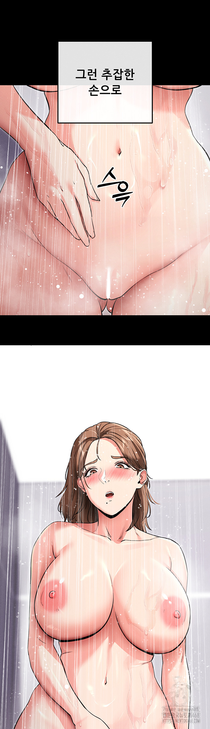 Please, Please Raw - Chapter 10 [photo 58] - MangaPorn