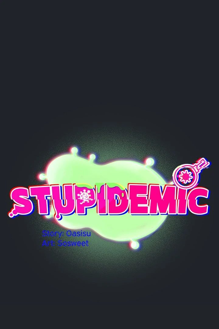 Idiot Virus - Chapter 28 [photo 1] - MangaPorn
