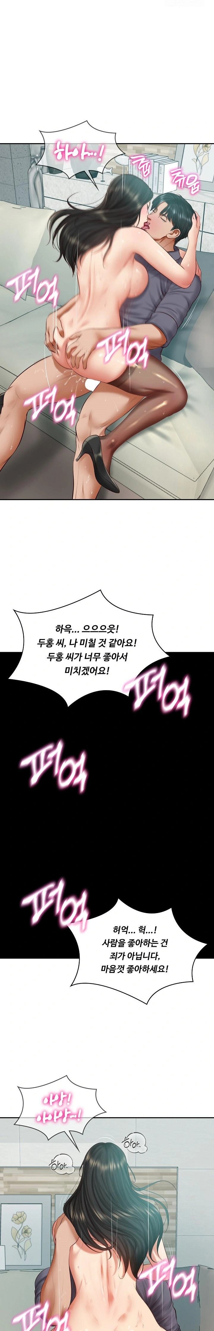 The Billionaire’s Monster Cock Son-In-Law Raw - Chapter 42 [photo 12] - MangaPorn