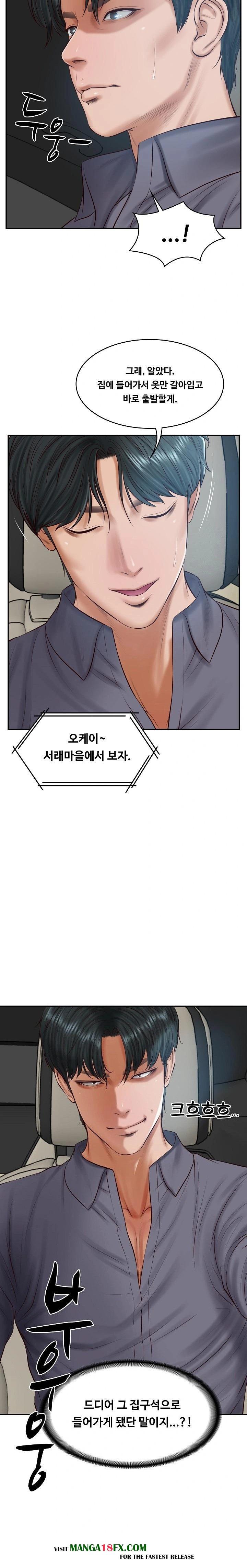 The Billionaire’s Monster Cock Son-In-Law Raw - Chapter 42 [photo 19] - MangaPorn