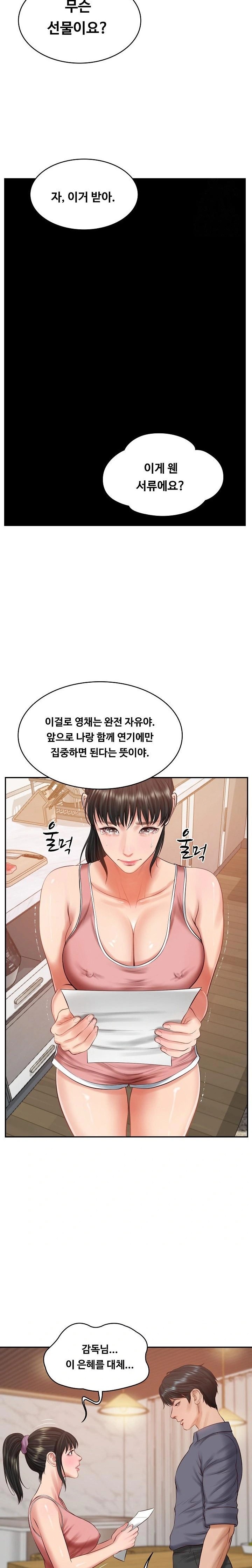 The Billionaire’s Monster Cock Son-In-Law Raw - Chapter 42 [photo 22] - MangaPorn