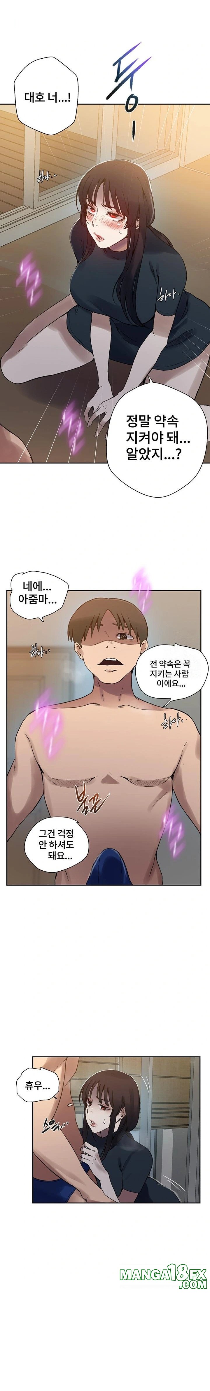 Secret Class Raw - Chapter 257 [photo 20] - MangaPorn