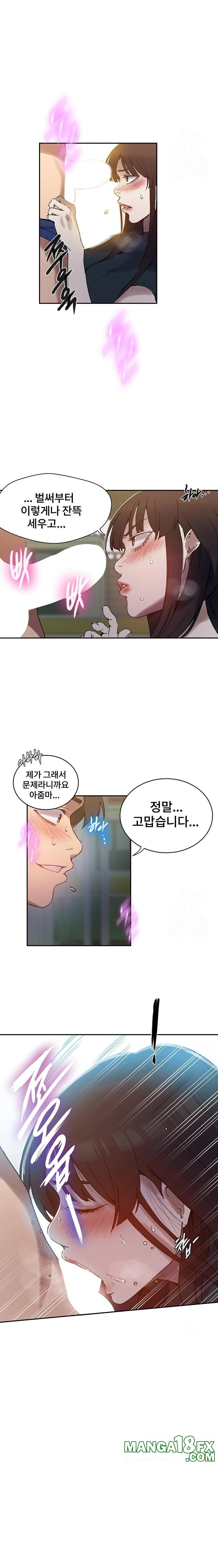 Secret Class Raw - Chapter 257 [photo 21] - MangaPorn