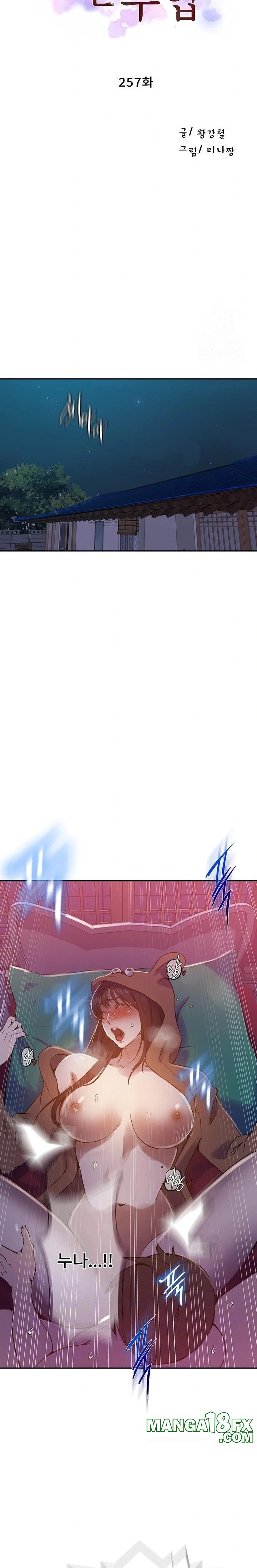 Secret Class Raw - Chapter 257 [photo 3] - MangaPorn