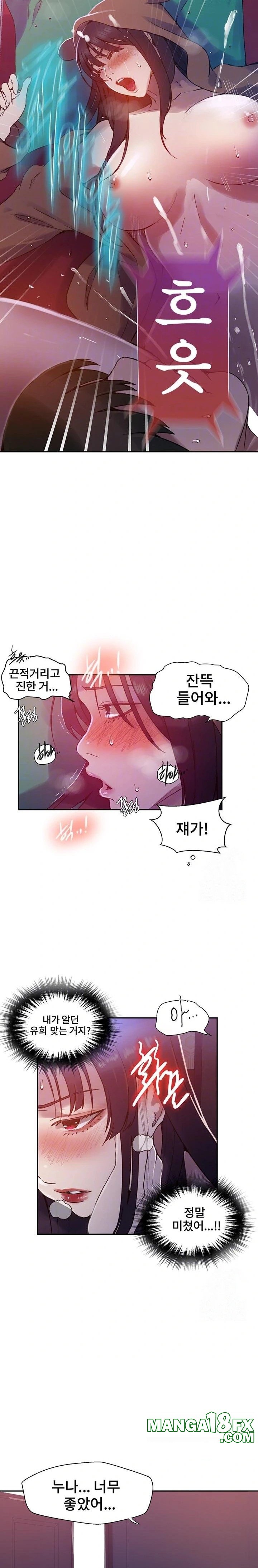 Secret Class Raw - Chapter 257 [photo 5] - MangaPorn