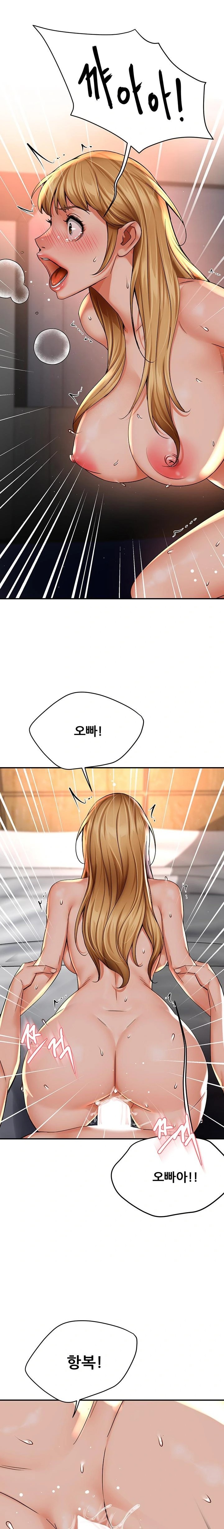 Yogurt Ladies Raw - Chapter 55 [photo 1] - MangaPorn