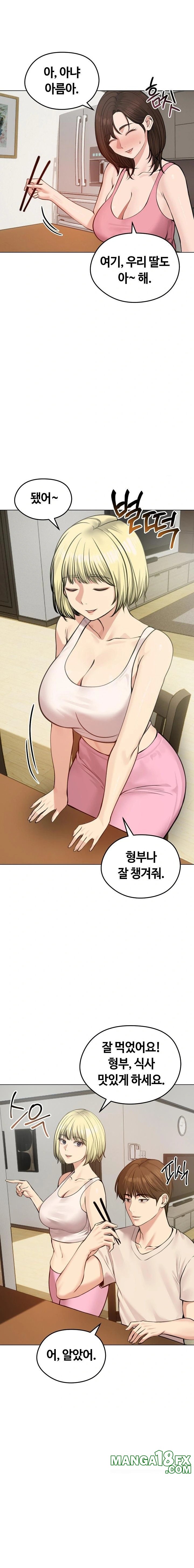 Runaway Wife Raw - Chapter 25 [photo 6] - MangaPorn