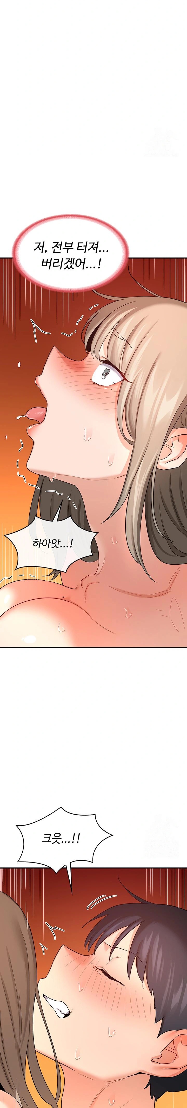 MILF Exchange Plan Raw - Chapter 16 [photo 18] - MangaPorn
