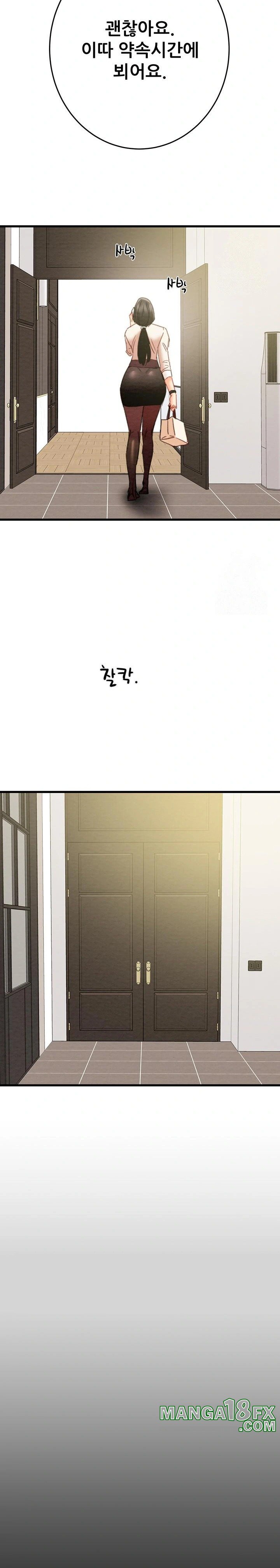 The Man Who Devours Raw - Chapter 50 [photo 32] - MangaPorn