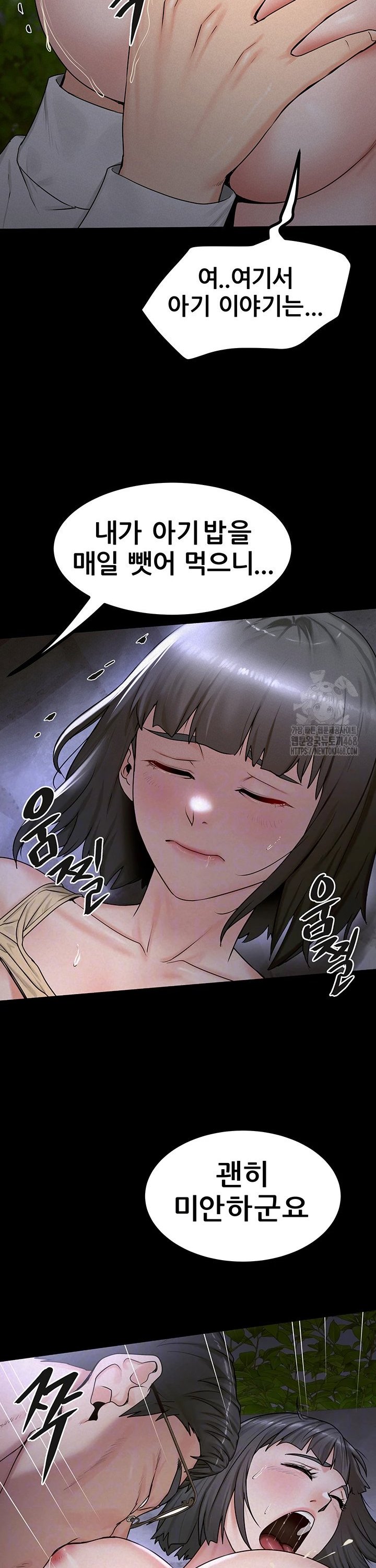 Island Girl Raw - Chapter 10 [photo 10] - MangaPorn