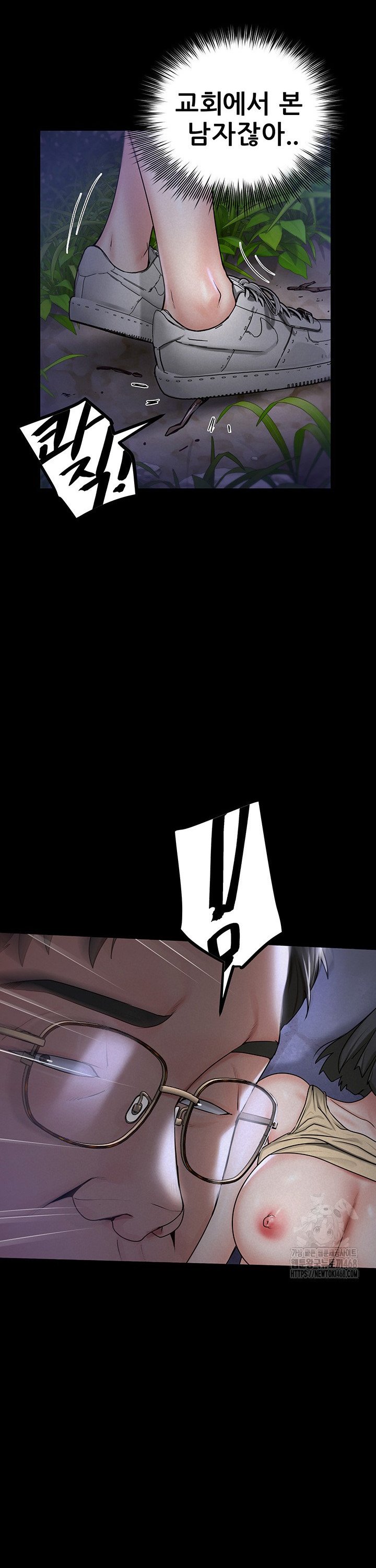 Island Girl Raw - Chapter 10 [photo 13] - MangaPorn