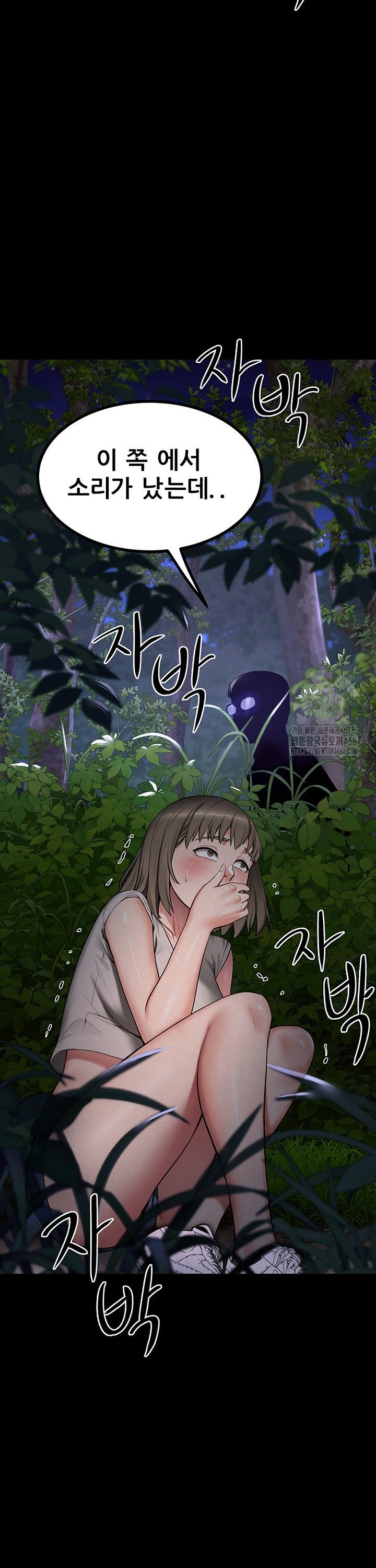 Island Girl Raw - Chapter 10 [photo 15] - MangaPorn