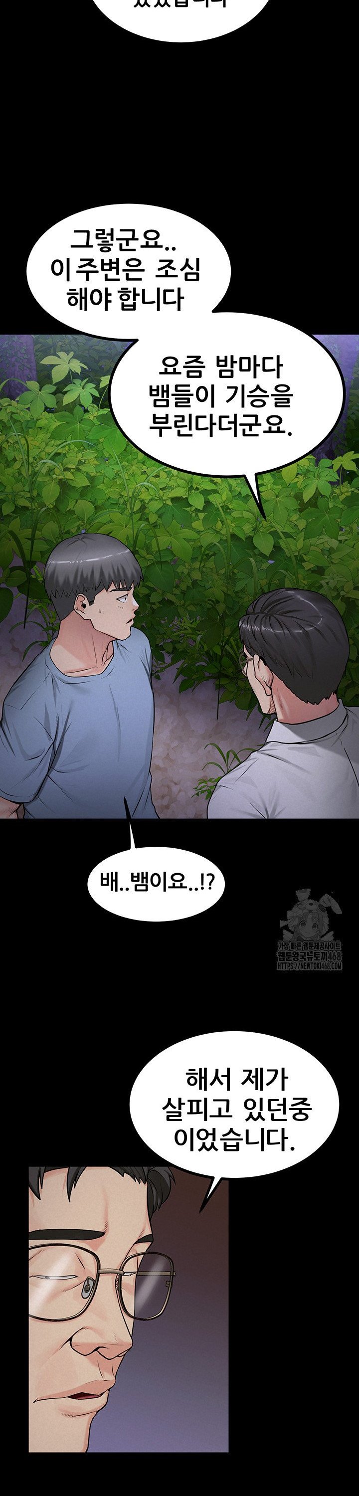 Island Girl Raw - Chapter 10 [photo 19] - MangaPorn