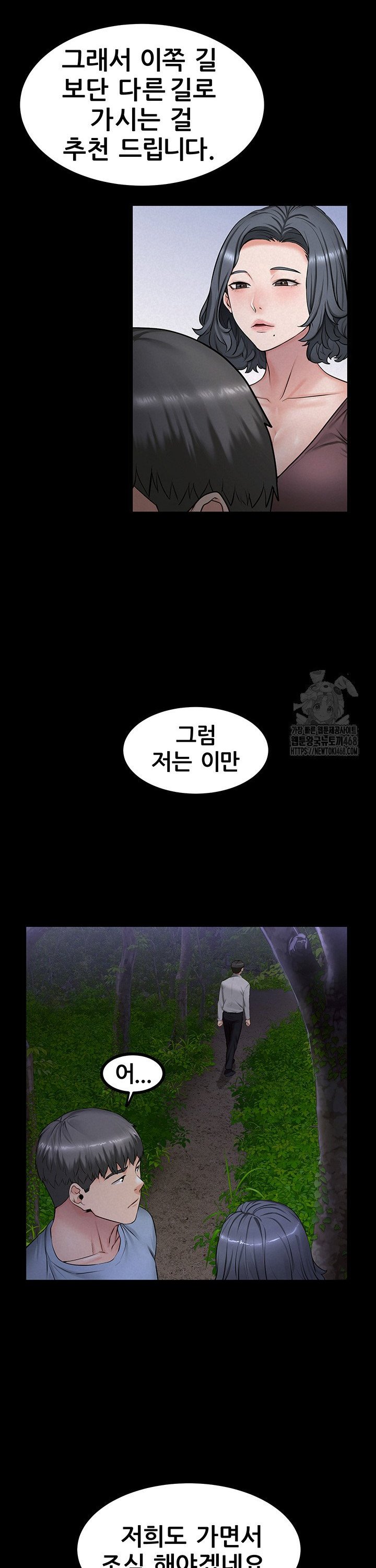 Island Girl Raw - Chapter 10 [photo 20] - MangaPorn