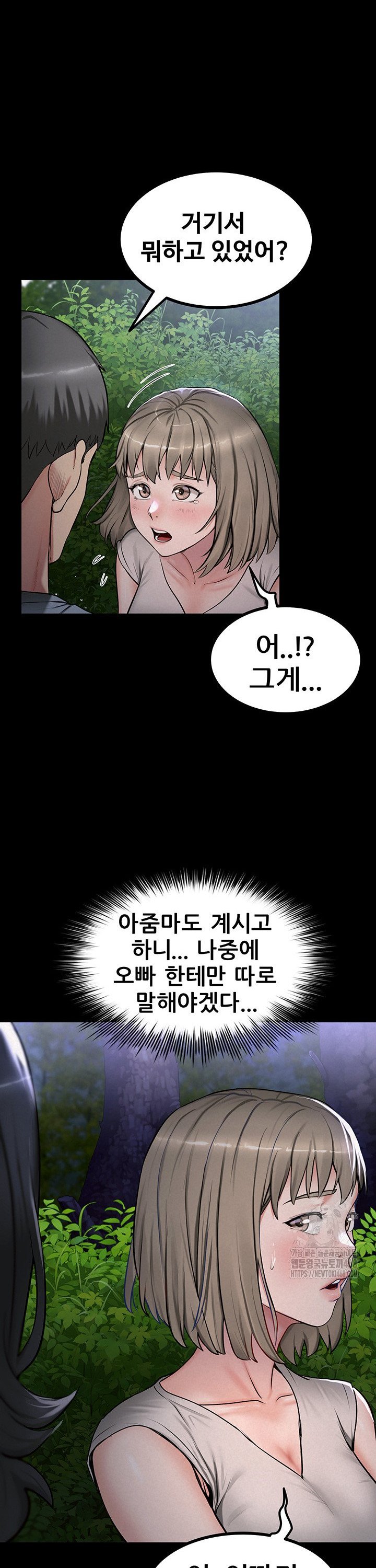 Island Girl Raw - Chapter 10 [photo 23] - MangaPorn