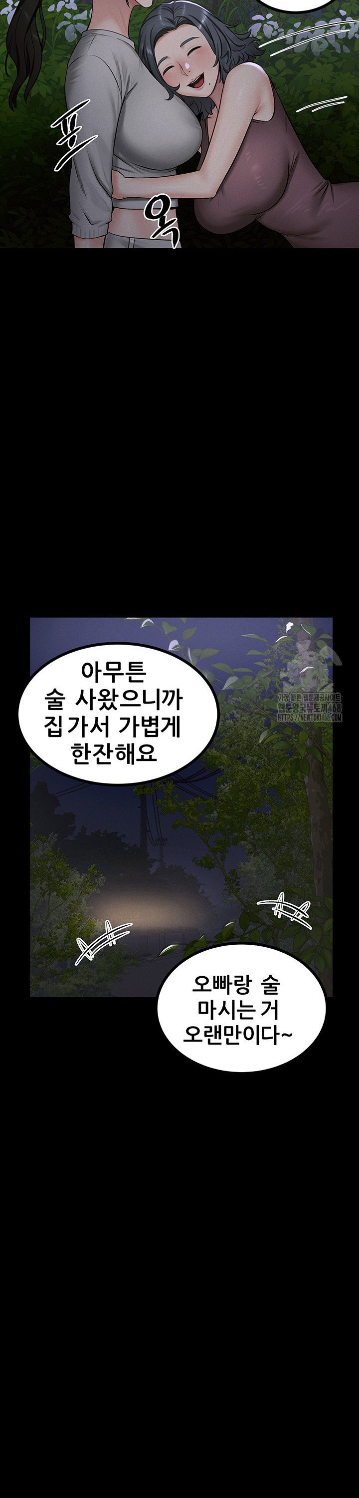 Island Girl Raw - Chapter 10 [photo 25] - MangaPorn