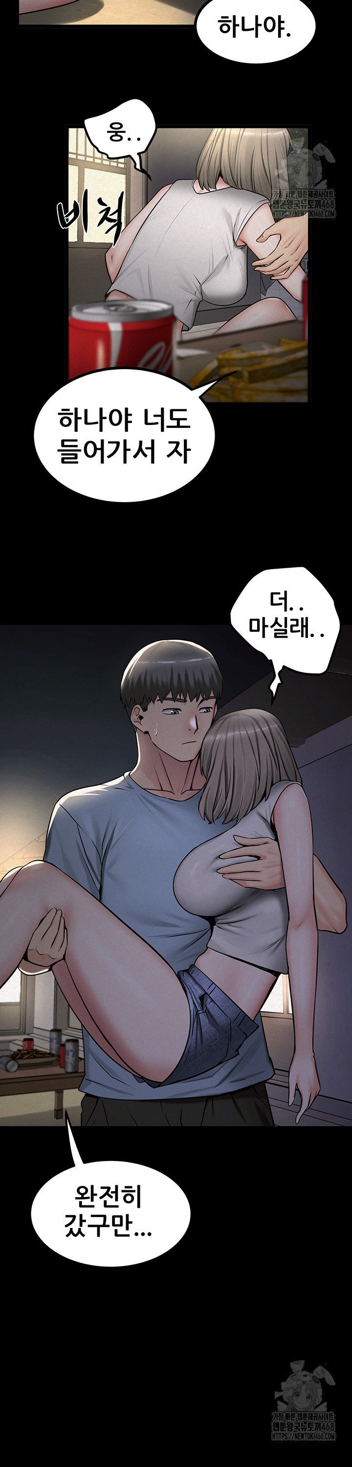 Island Girl Raw - Chapter 10 [photo 27] - MangaPorn