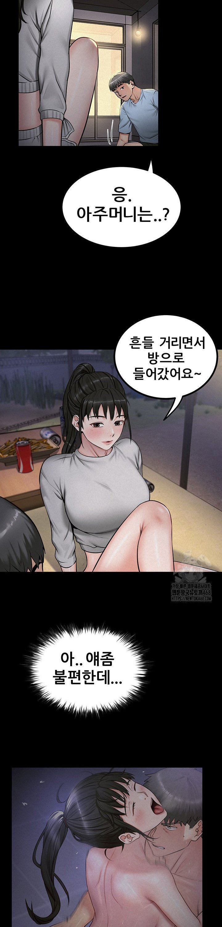 Island Girl Raw - Chapter 10 [photo 29] - MangaPorn