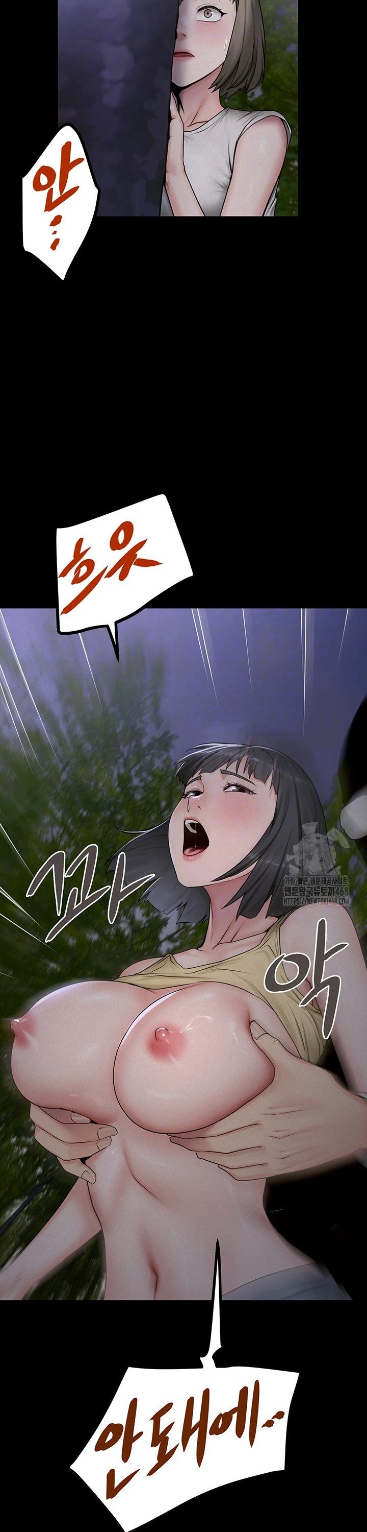 Island Girl Raw - Chapter 10 [photo 3] - MangaPorn