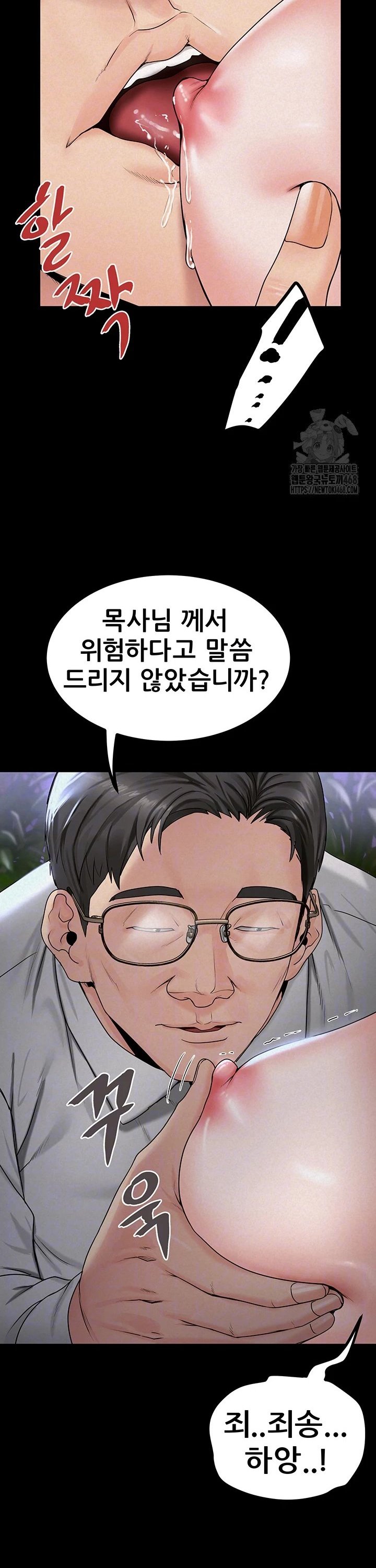 Island Girl Raw - Chapter 10 [photo 6] - MangaPorn