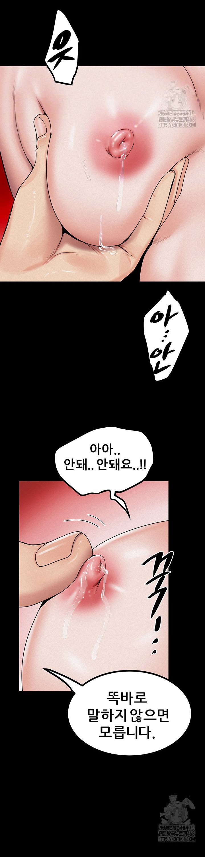 Island Girl Raw - Chapter 10 [photo 7] - MangaPorn