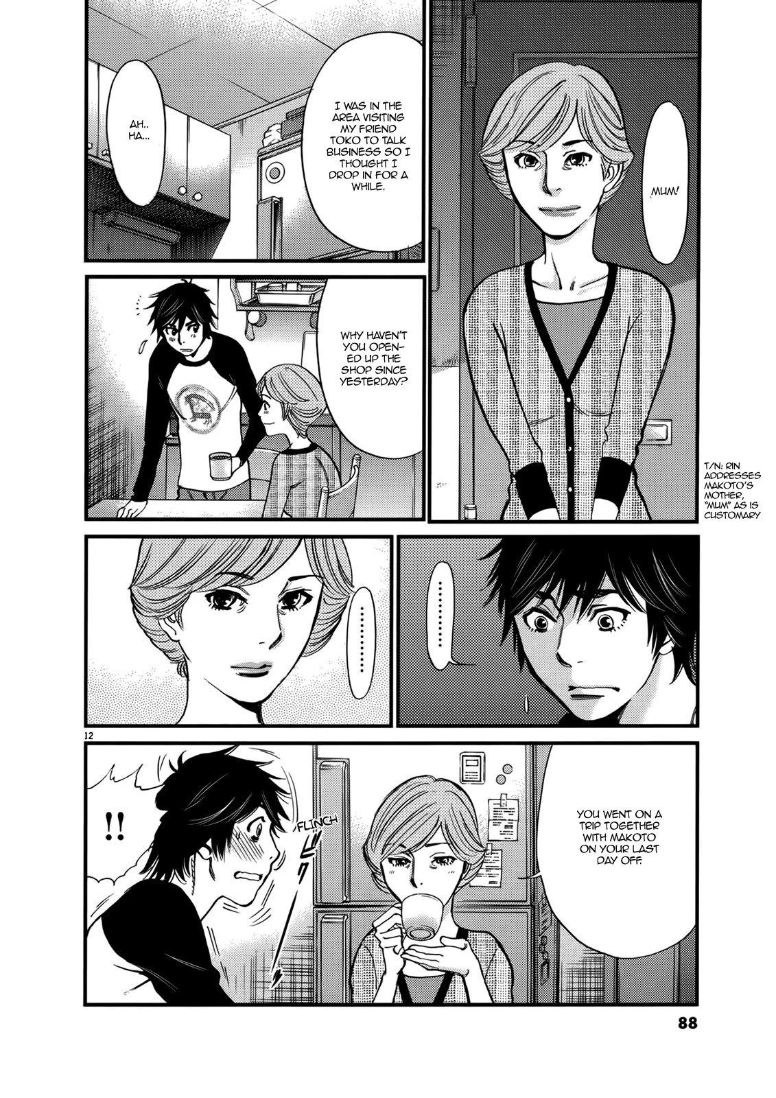 Kono S o, Mi yo! – Cupid no Itazura - Chapter 141 [photo 12] - MangaPorn