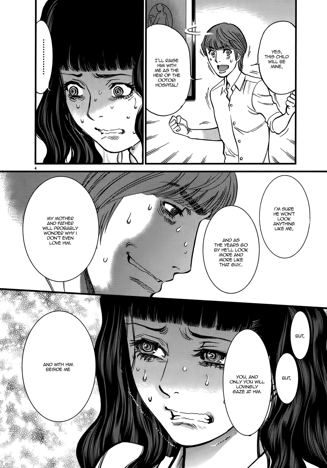 Kono S o, Mi yo! – Cupid no Itazura - Chapter 141 [photo 4] - MangaPorn