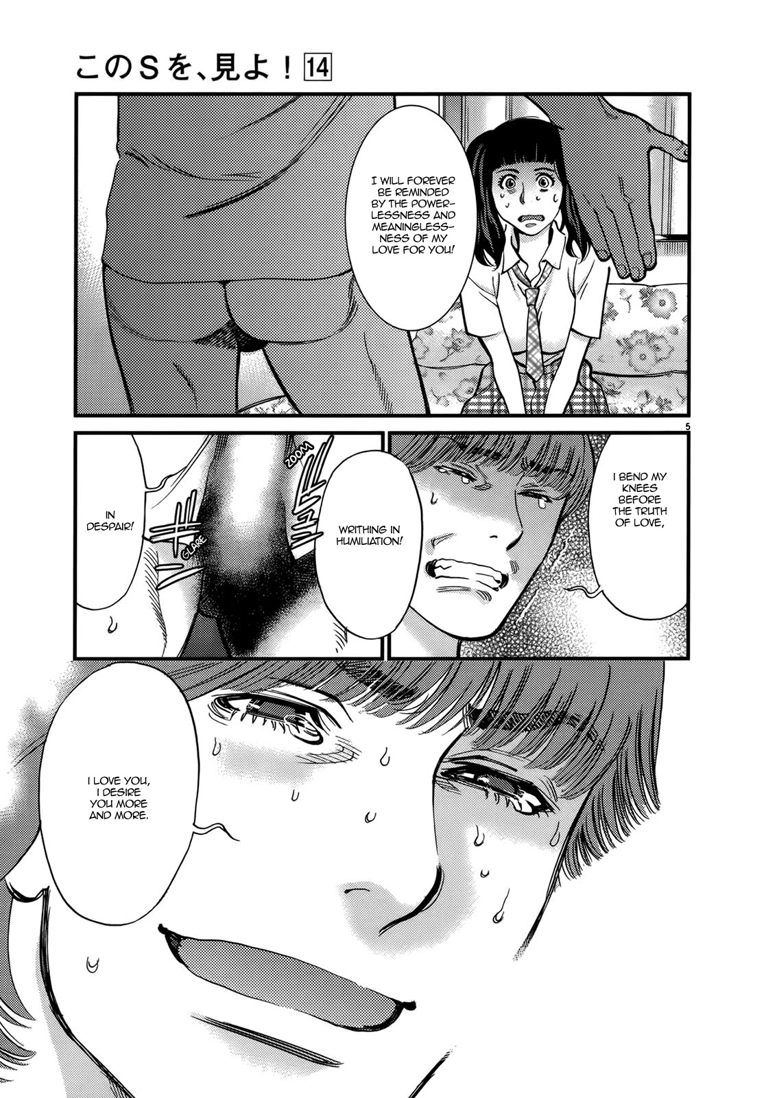 Kono S o, Mi yo! – Cupid no Itazura - Chapter 141 [photo 5] - MangaPorn