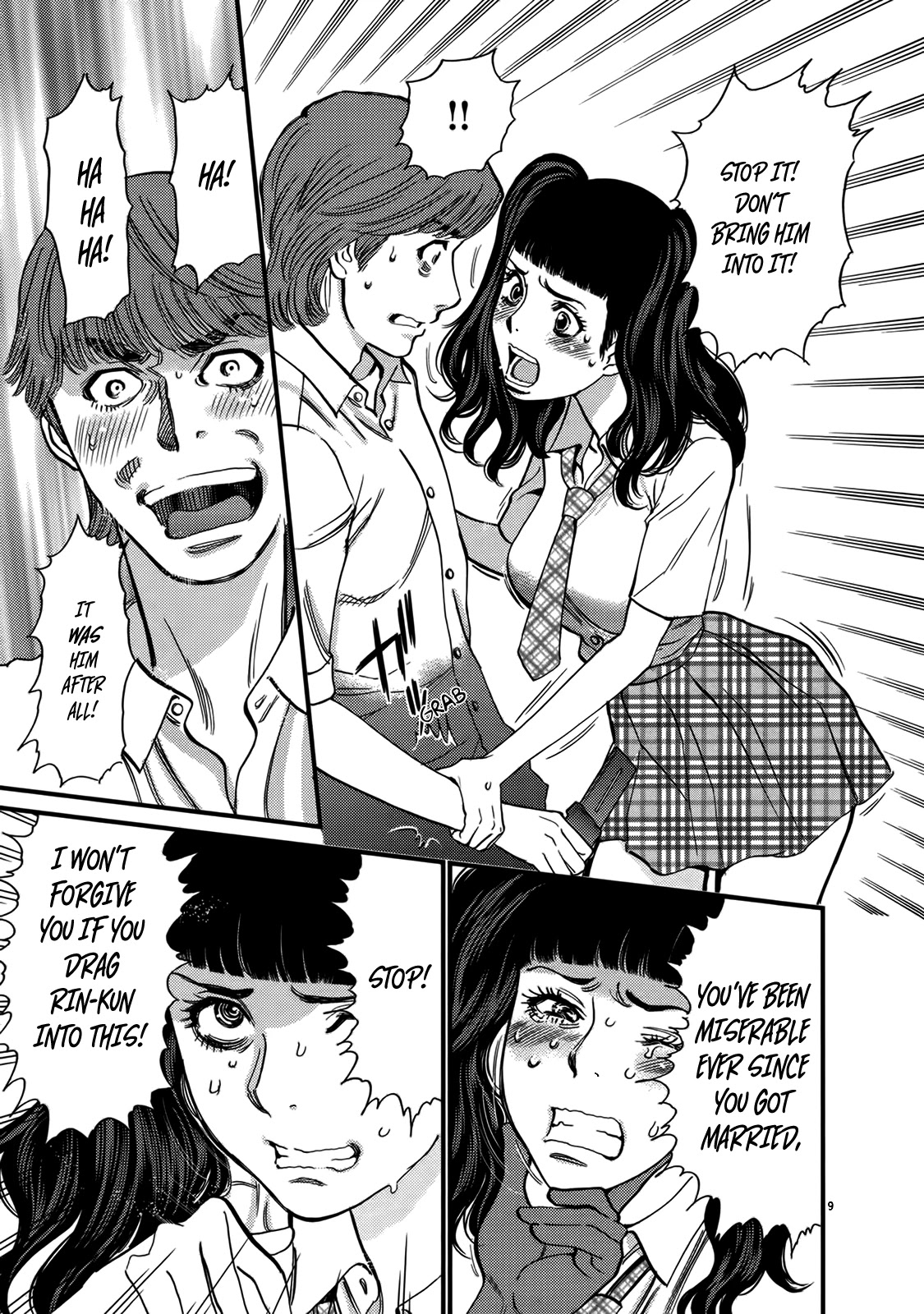 Kono S o, Mi yo! – Cupid no Itazura - Chapter 141 [photo 9] - MangaPorn