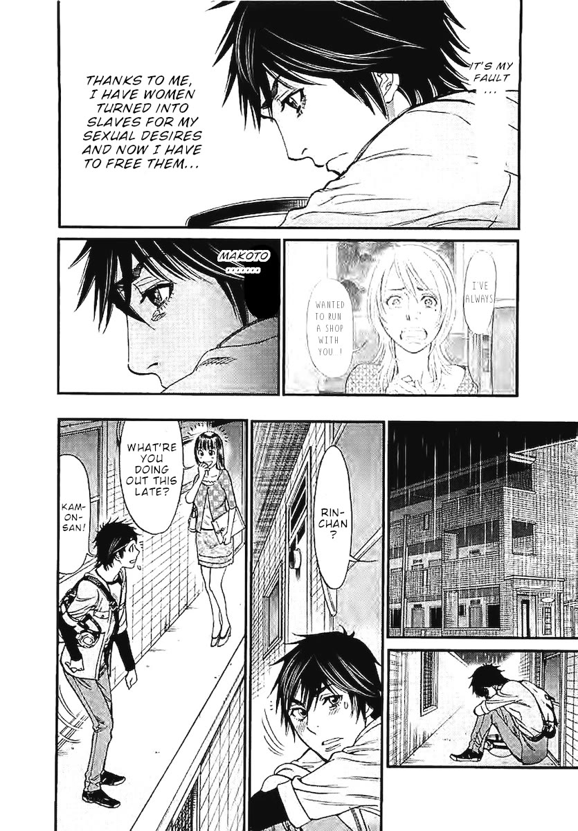 Kono S o, Mi yo! – Cupid no Itazura - Chapter 142 [photo 13] - MangaPorn