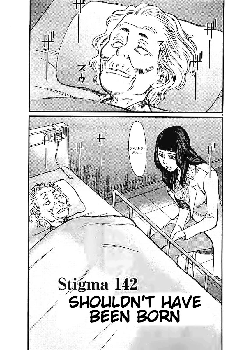 Kono S o, Mi yo! – Cupid no Itazura - Chapter 142 [photo 2] - MangaPorn