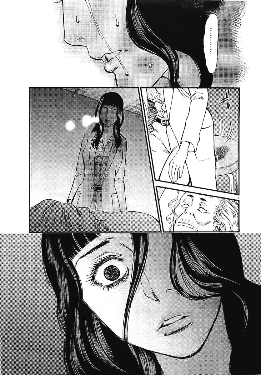 Kono S o, Mi yo! – Cupid no Itazura - Chapter 142 [photo 6] - MangaPorn