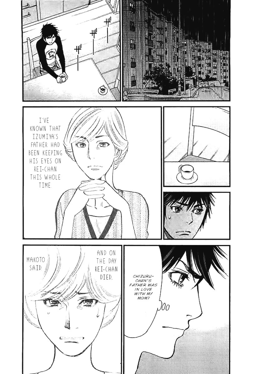 Kono S o, Mi yo! – Cupid no Itazura - Chapter 142 [photo 7] - MangaPorn
