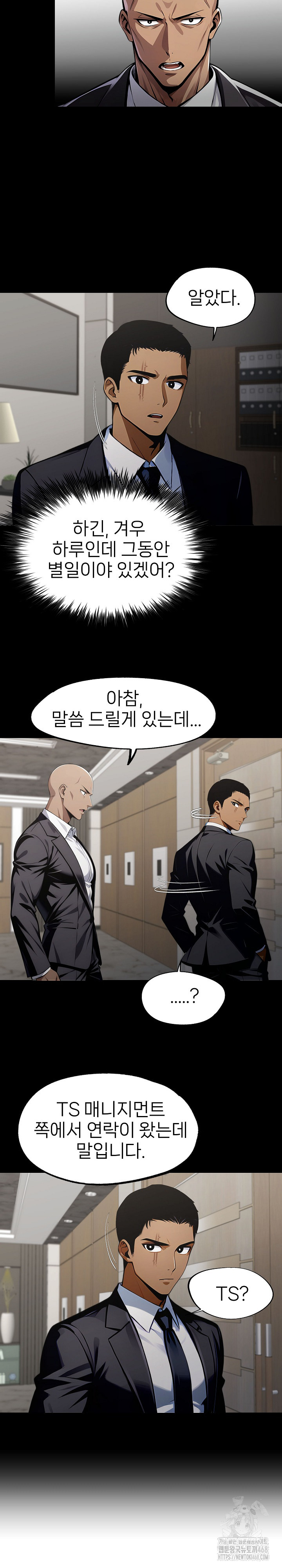 Gangster x Office Lady Raw - Chapter 89 [photo 11] - MangaPorn