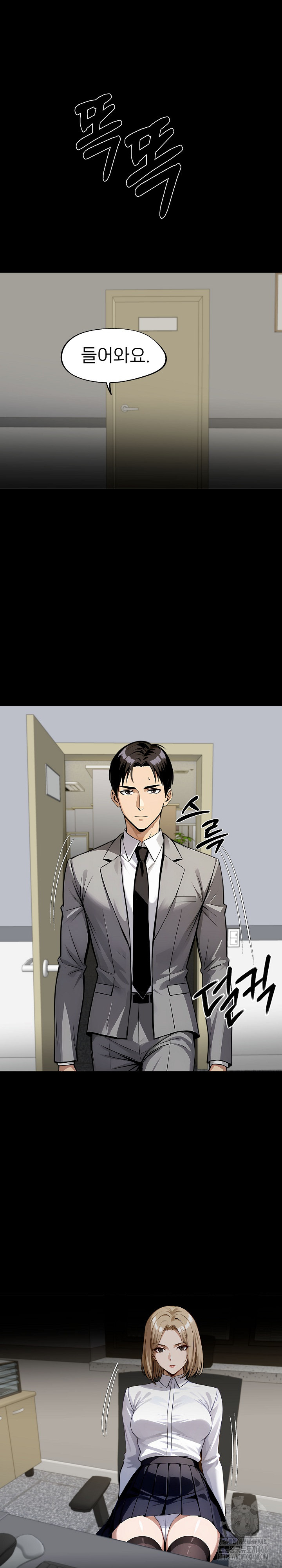 Gangster x Office Lady Raw - Chapter 89 [photo 25] - MangaPorn