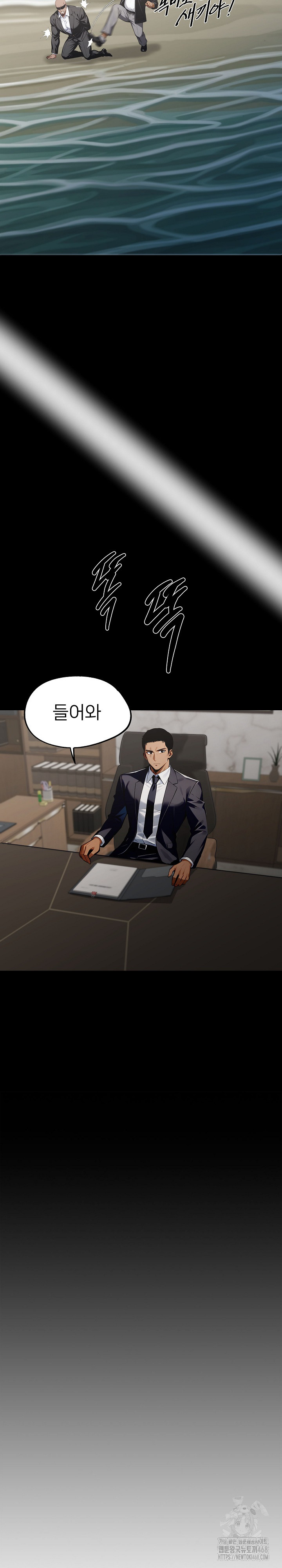 Gangster x Office Lady Raw - Chapter 89 [photo 7] - MangaPorn