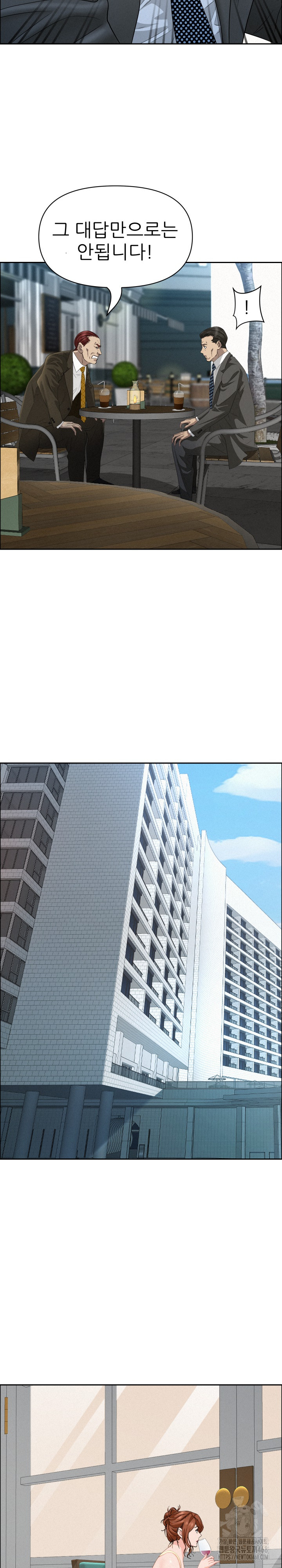 Milf Guard Raw - Chapter 31 [photo 14] - MangaPorn