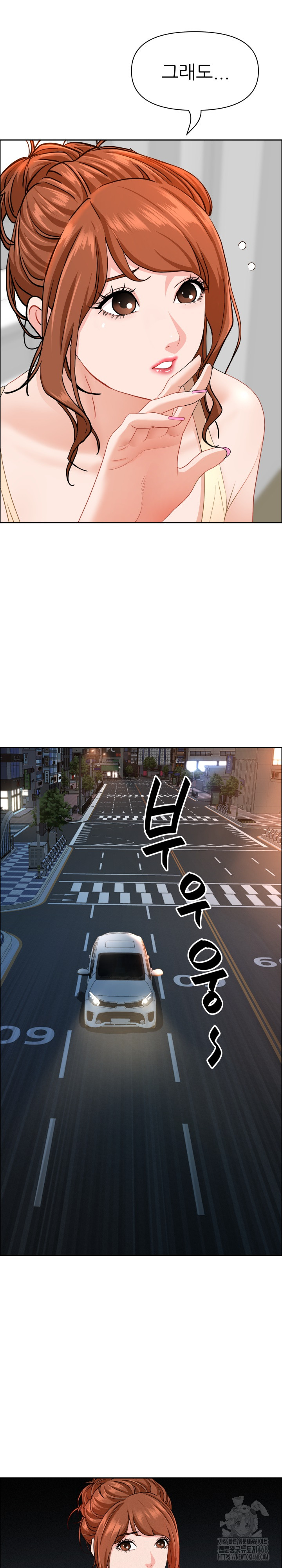 Milf Guard Raw - Chapter 31 [photo 19] - MangaPorn