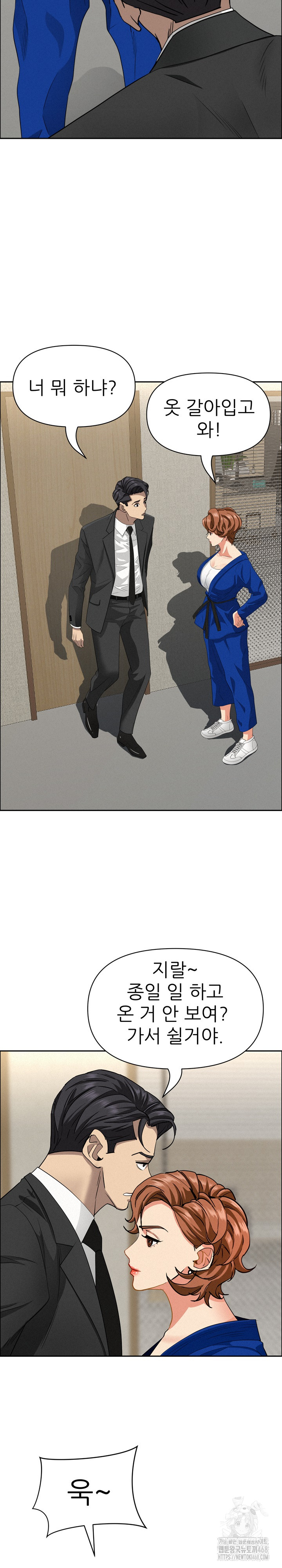Milf Guard Raw - Chapter 31 [photo 26] - MangaPorn