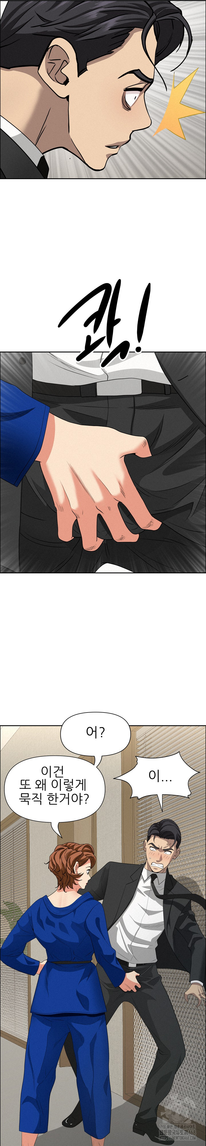 Milf Guard Raw - Chapter 31 [photo 27] - MangaPorn