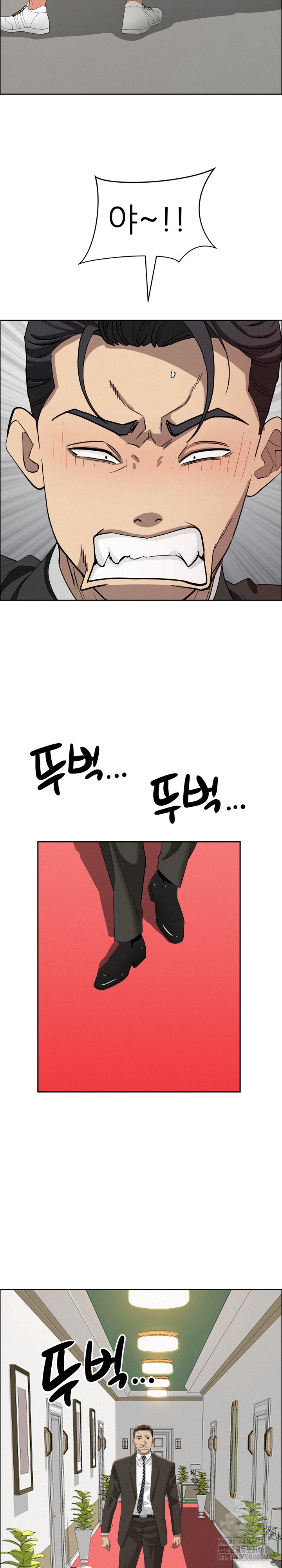 Milf Guard Raw - Chapter 31 [photo 28] - MangaPorn