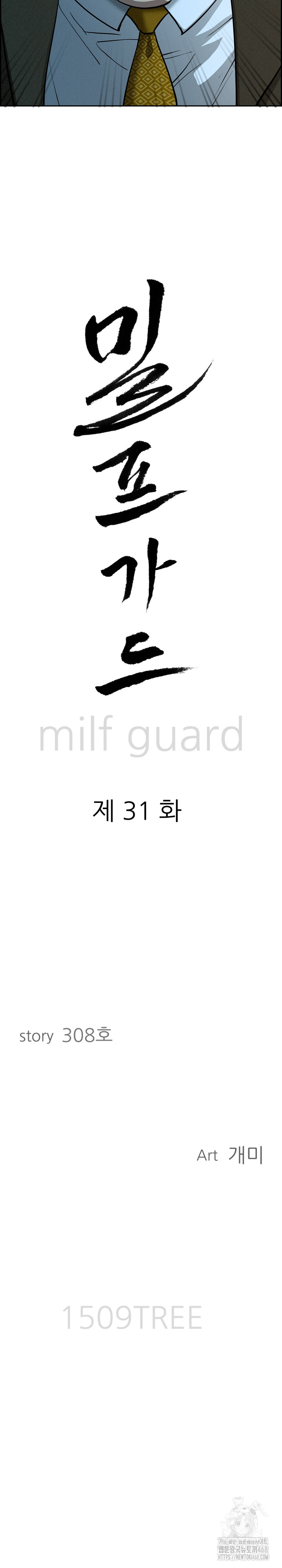 Milf Guard Raw - Chapter 31 [photo 3] - MangaPorn