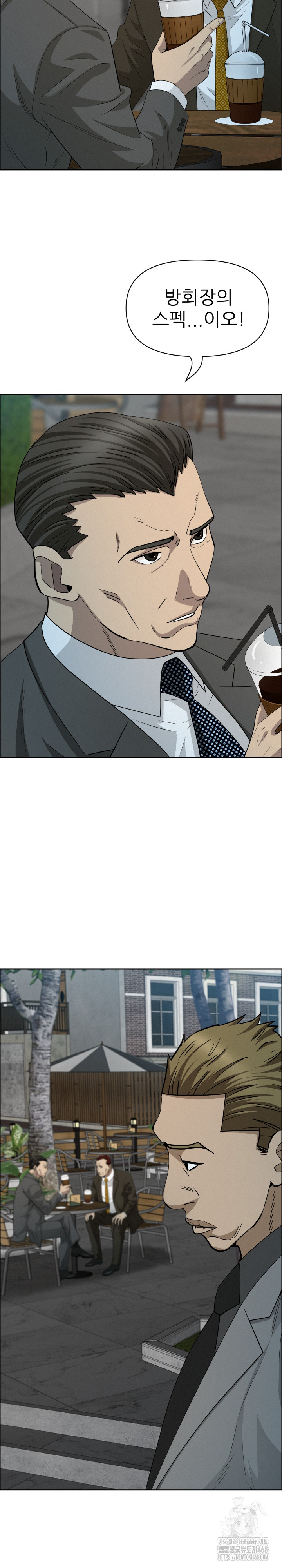 Milf Guard Raw - Chapter 31 [photo 9] - MangaPorn