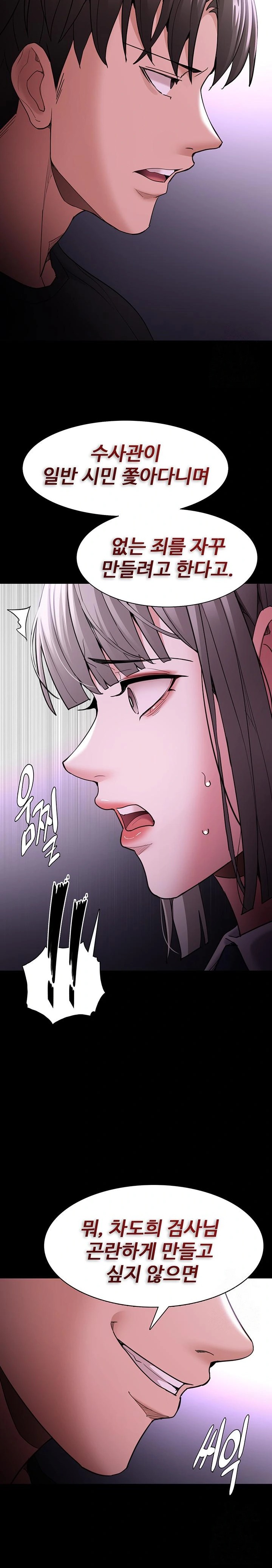Pervert Diary Raw - Chapter 119 [photo 19] - MangaPorn