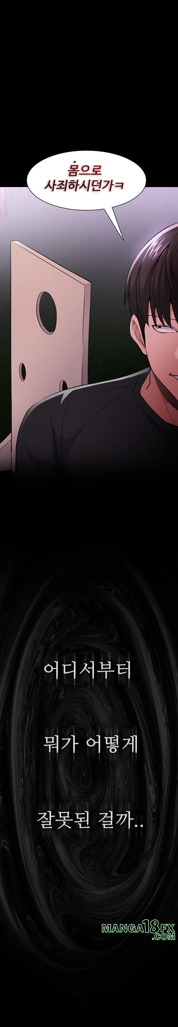 Pervert Diary Raw - Chapter 119 [photo 20] - MangaPorn