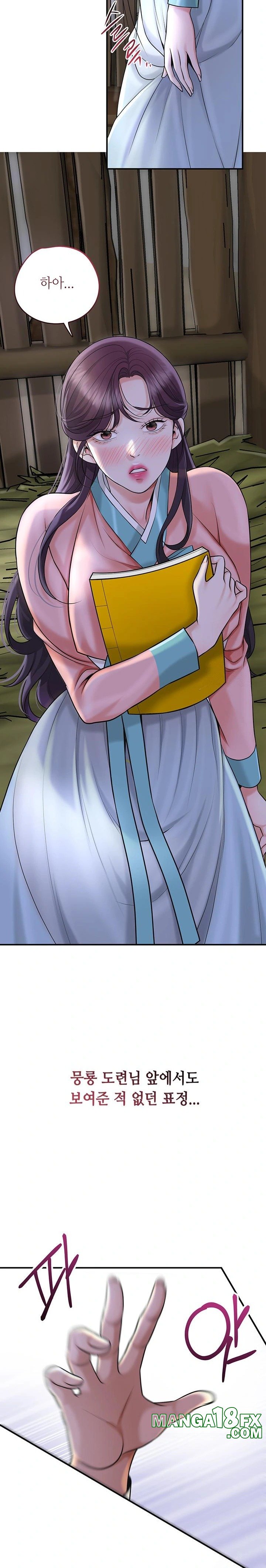 Brothel Raw - Chapter 47 [photo 16] - MangaPorn
