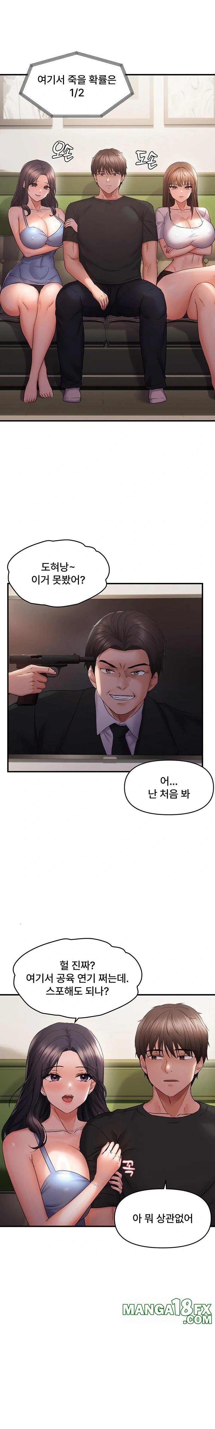 Disciplining the Top Delinquent Bitch Through a Random Chatting App Raw - Chapter 40 [photo 12] - MangaPorn