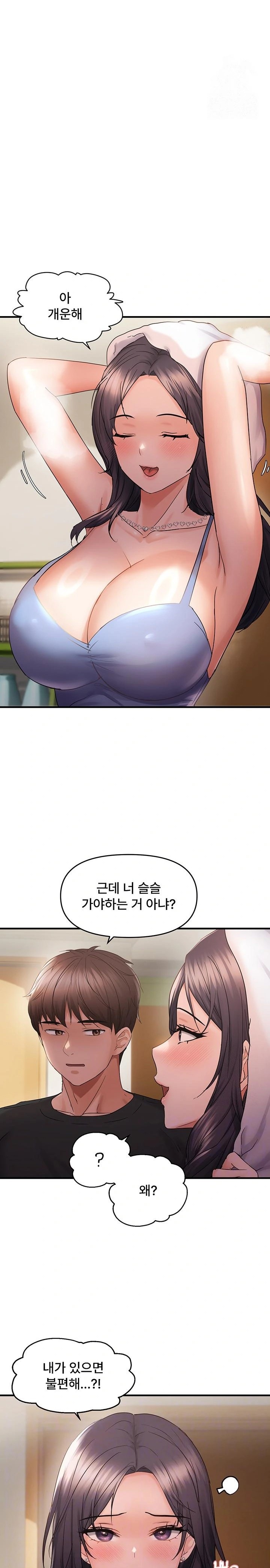 Disciplining the Top Delinquent Bitch Through a Random Chatting App Raw - Chapter 40 [photo 6] - MangaPorn