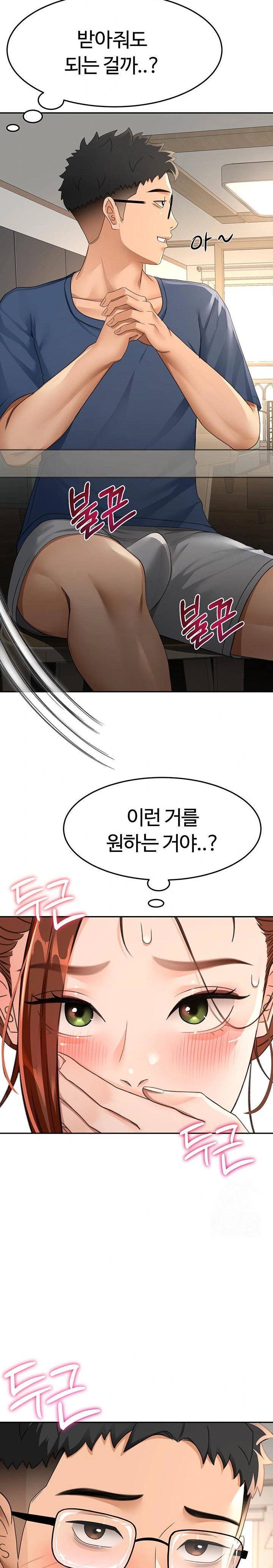 Rooftop Sex King Raw - Chapter 15 [photo 14] - MangaPorn